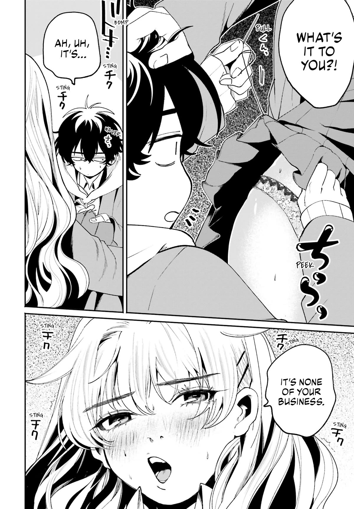 Secret Girl Through the Filter Chapter 3 page 15 - Chapter 3: Photographic Evidence