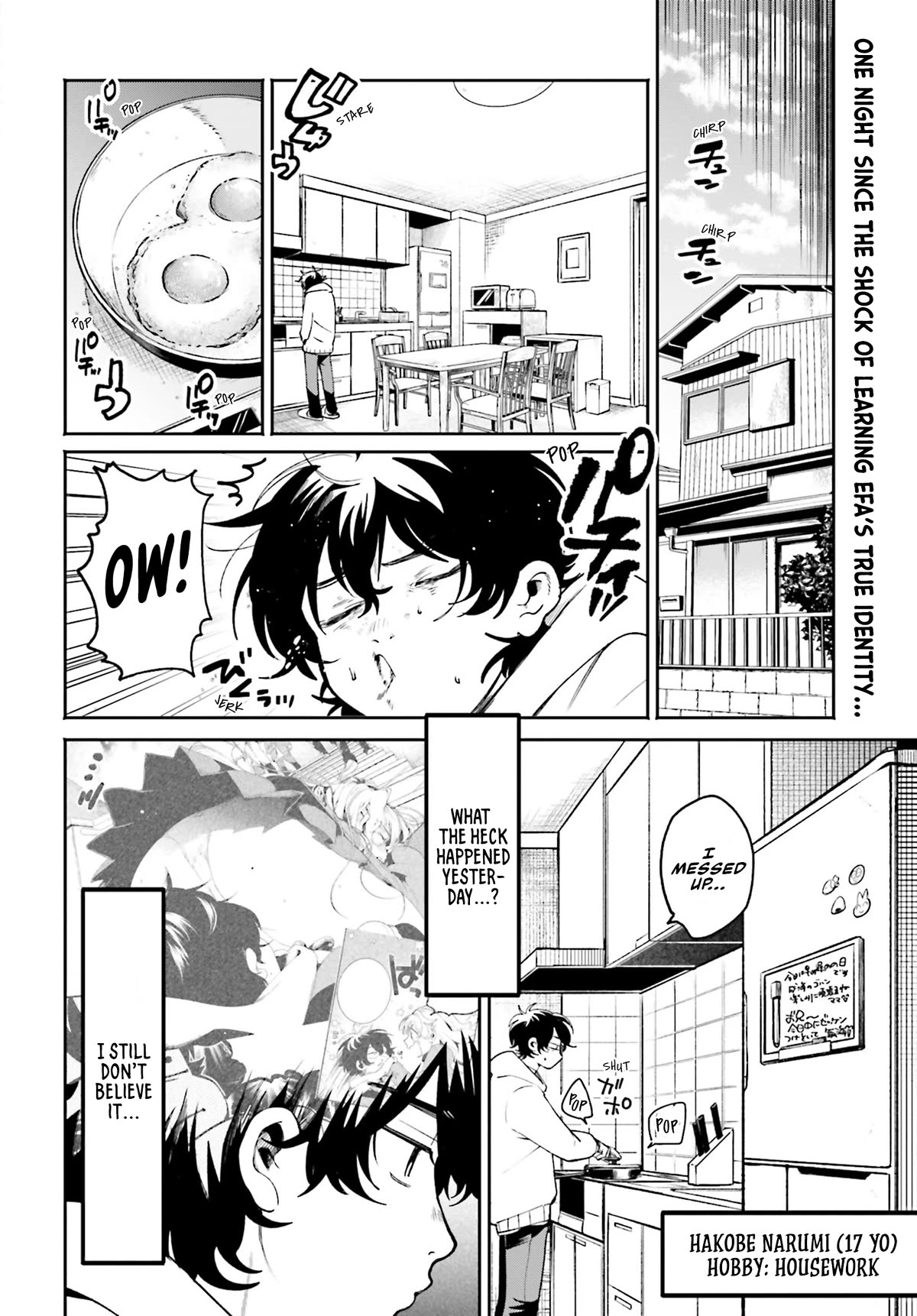 Secret Girl Through the Filter Chapter 3 page 3 - Chapter 3: Photographic Evidence