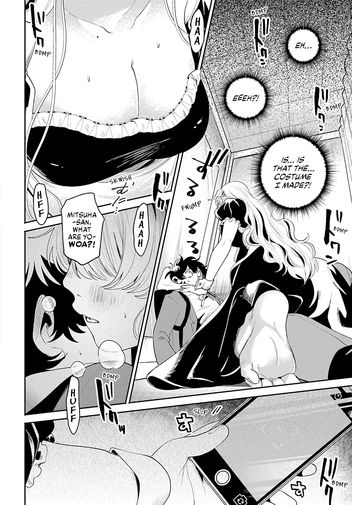 Secret Girl Through the Filter Chapter 4 page 17 - Chapter 4: After School Secret