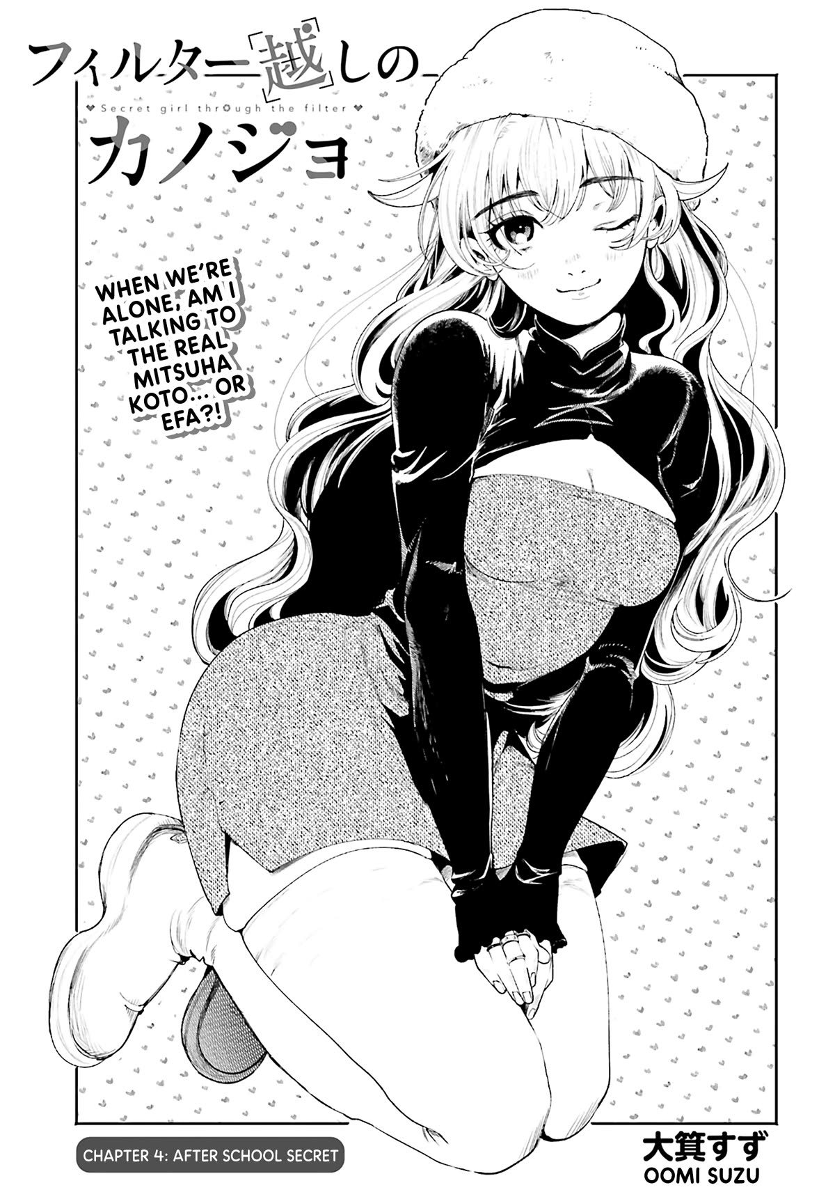 Secret Girl Through the Filter Chapter 4 page 2 - Chapter 4: After School Secret