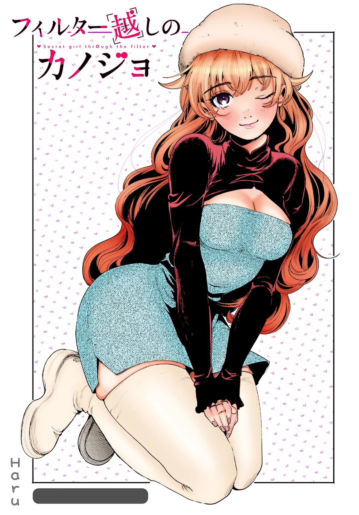 Secret Girl Through the Filter Chapter 4 page 21 - Chapter 4: After School Secret