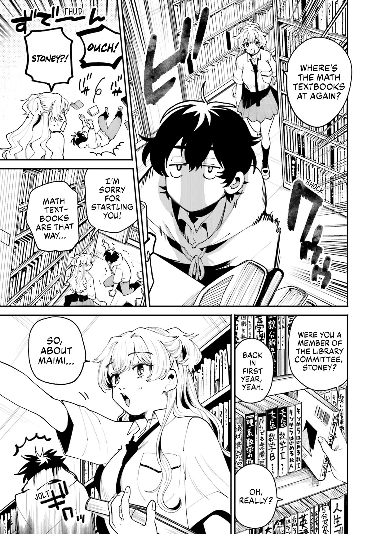 Secret Girl Through the Filter Chapter 7 page 14 - Chapter 7: Gyaru And Study Meet