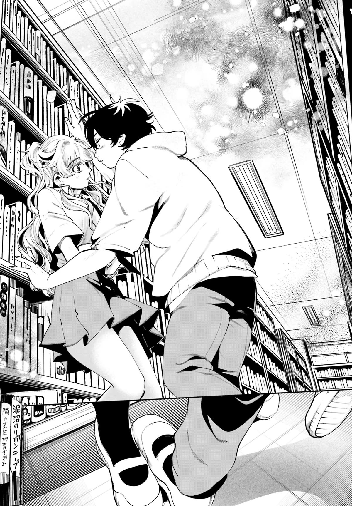 Secret Girl Through the Filter Chapter 7 page 17 - Chapter 7: Gyaru And Study Meet