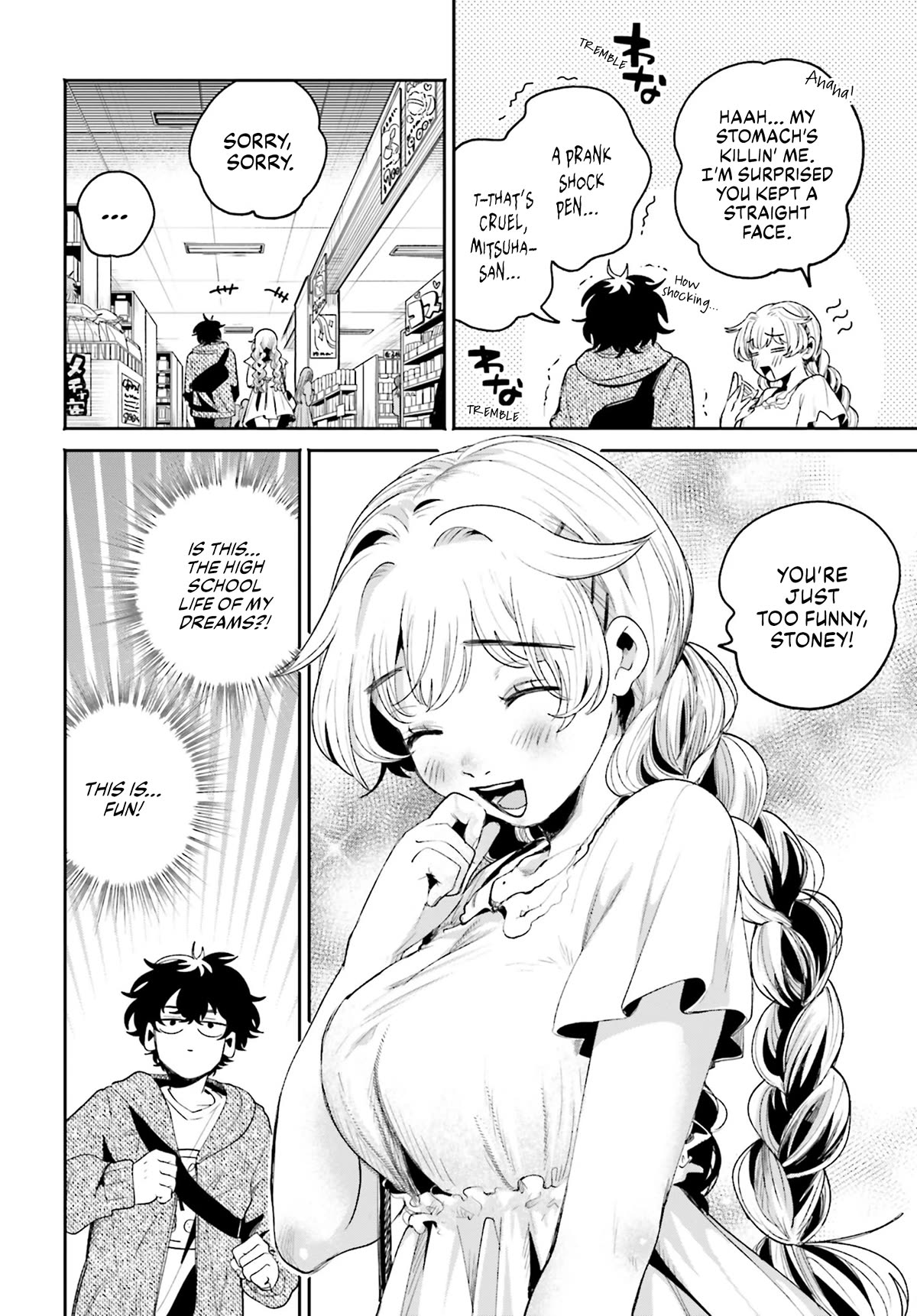 Secret Girl Through the Filter Chapter 8 page 9 - Chapter 8: Together On Sunday