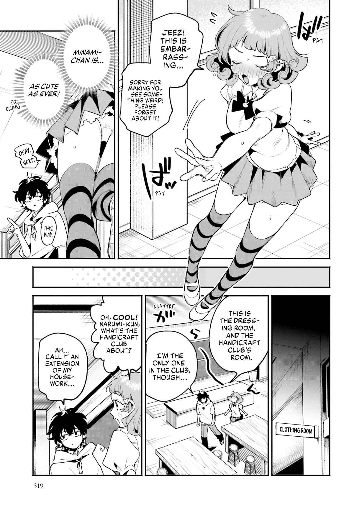 Secret Girl Through the Filter Chapter 9 page 16 - Chapter 9: Arrive Like A Storm