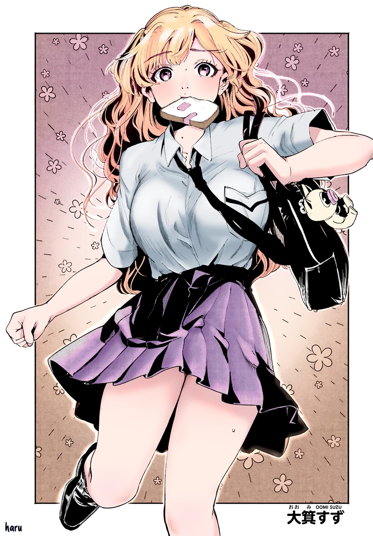 Secret Girl Through the Filter Chapter 9 page 22 - Chapter 9: Arrive Like A Storm