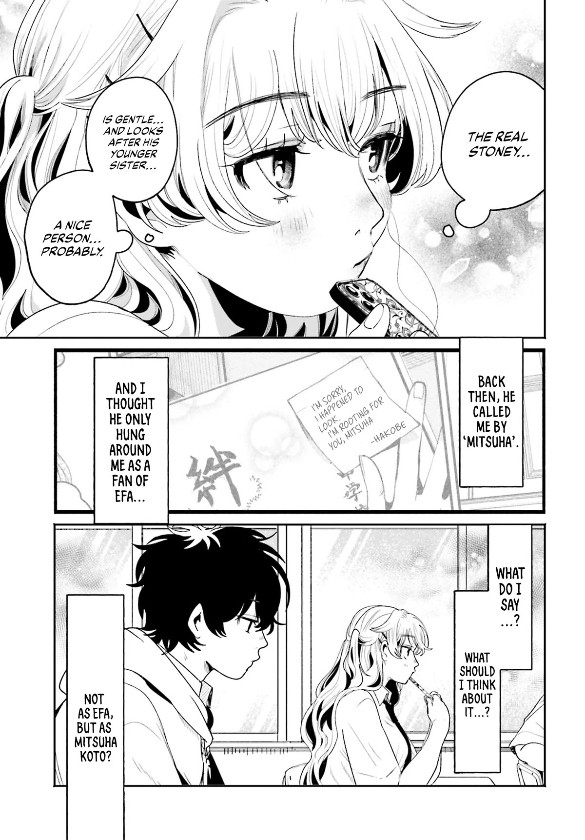 Secret Girl Through the Filter Chapter 9 page 6 - Chapter 9: Arrive Like A Storm
