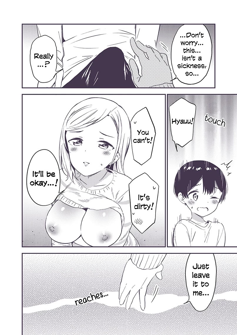 Secret Gyaru x Shota Couple Chapter 11 page 1 - Chapter 11