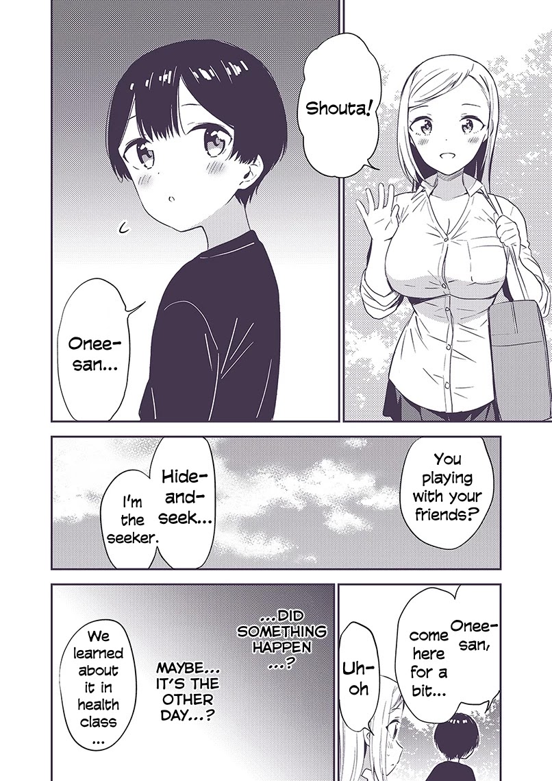 Secret Gyaru x Shota Couple Chapter 12 page 1 - Chapter 12