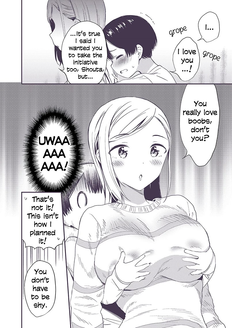Secret Gyaru x Shota Couple Chapter 13 page 3 - Chapter 13
