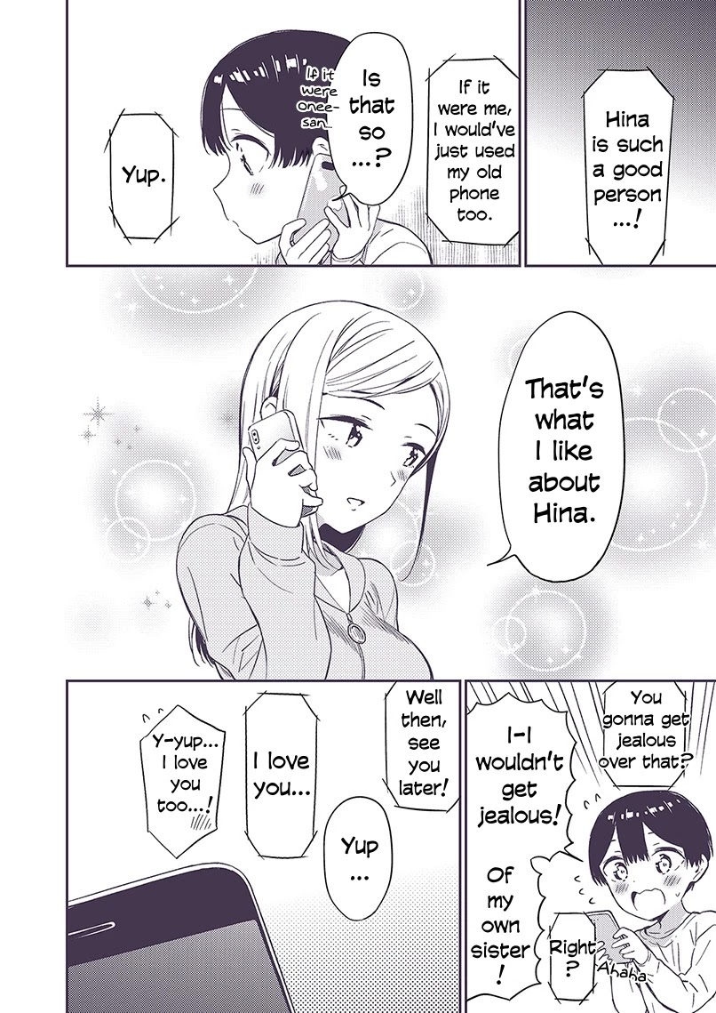 Secret Gyaru x Shota Couple Chapter 14 page 3 - Chapter 14