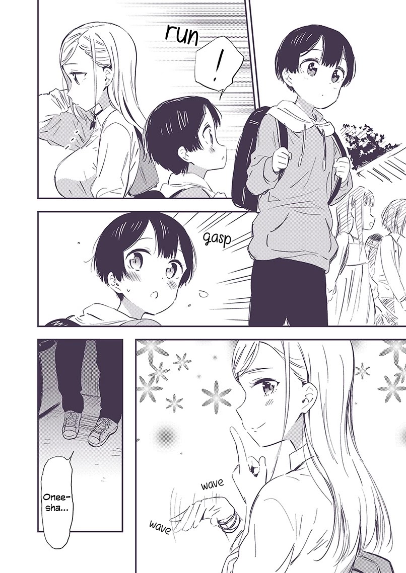 Secret Gyaru x Shota Couple Chapter 2 page 1 - Chapter 2