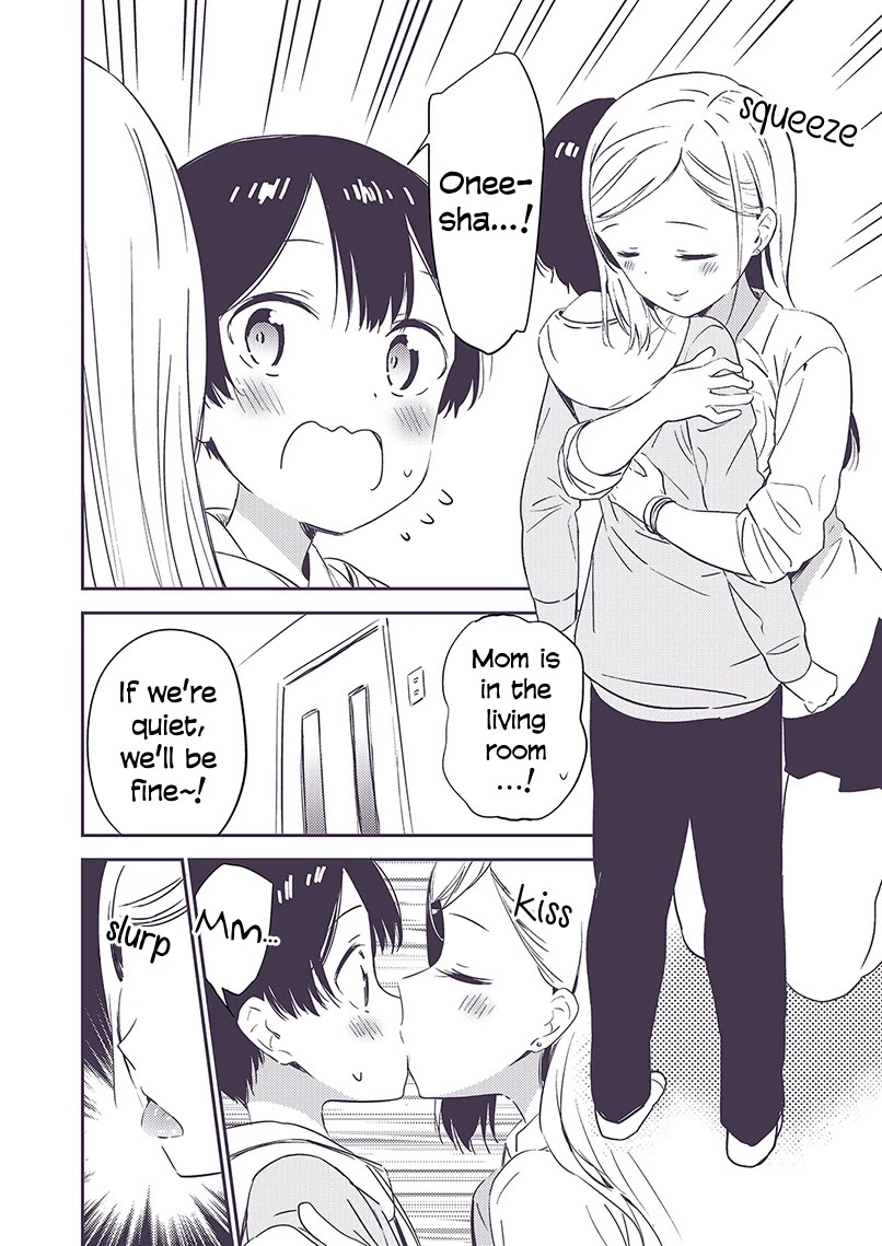 Secret Gyaru x Shota Couple Chapter 7 page 3 - Chapter 7
