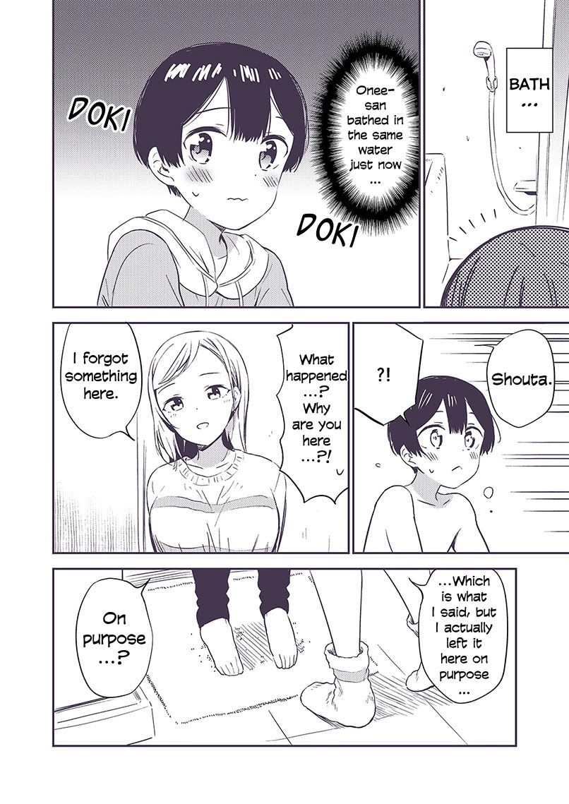 Secret Gyaru x Shota Couple Chapter 8 page 1 - Chapter 8
