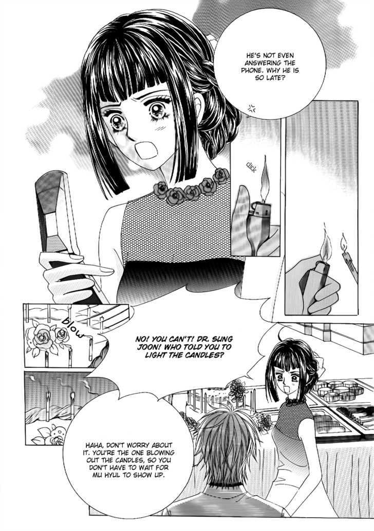 Secret (HAN Yu-Rang) Chapter 1 page 14 - Chapter 1