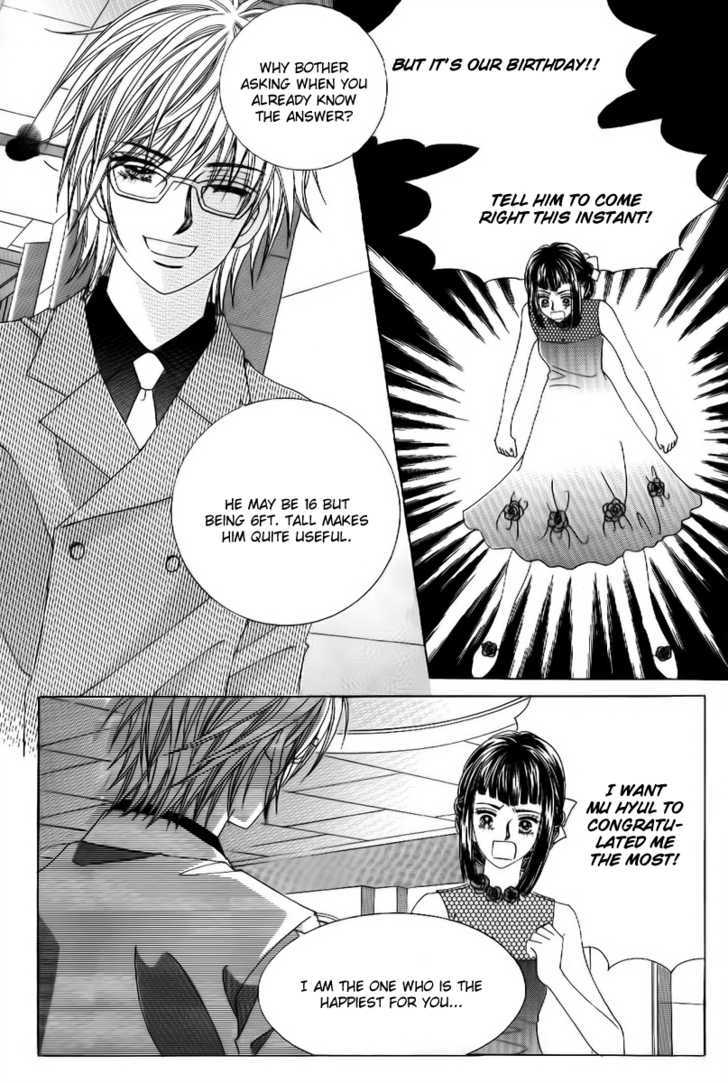 Secret (HAN Yu-Rang) Chapter 1 page 16 - Chapter 1
