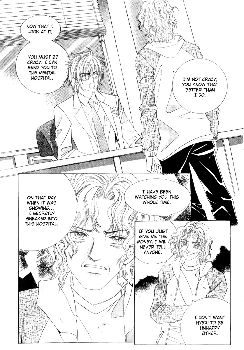 Secret (HAN Yu-Rang) Chapter 12 page 30 - Chapter 12