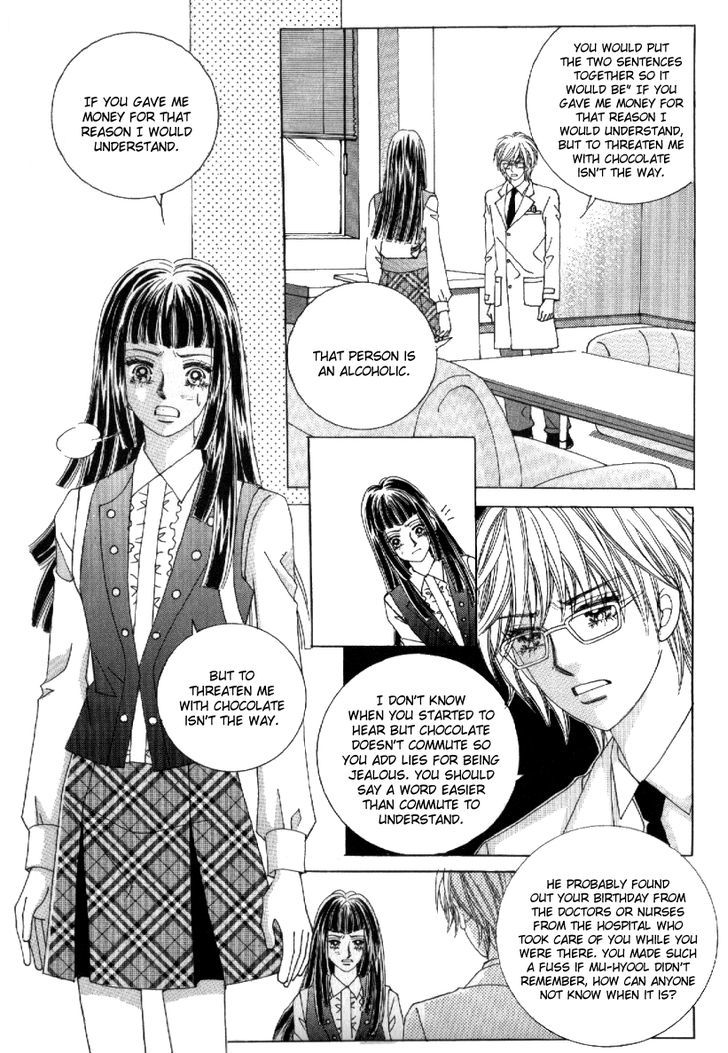 Secret (HAN Yu-Rang) Chapter 13 page 7 - Chapter 13