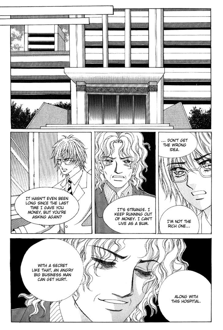 Secret (HAN Yu-Rang) Chapter 15 page 8 - Chapter 15