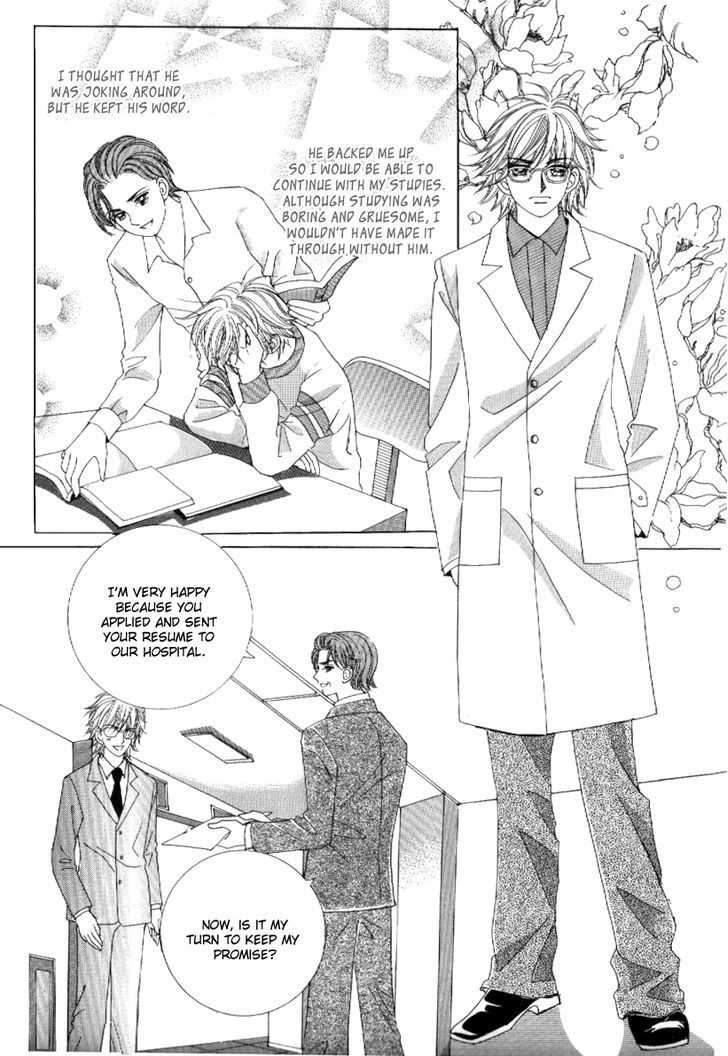 Secret (HAN Yu-Rang) Chapter 16 page 32 - Chapter 16