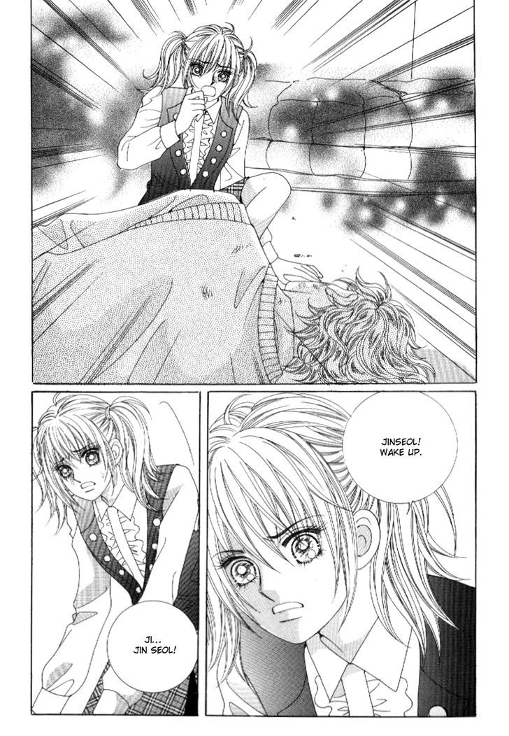 Secret (HAN Yu-Rang) Chapter 16 page 6 - Chapter 16