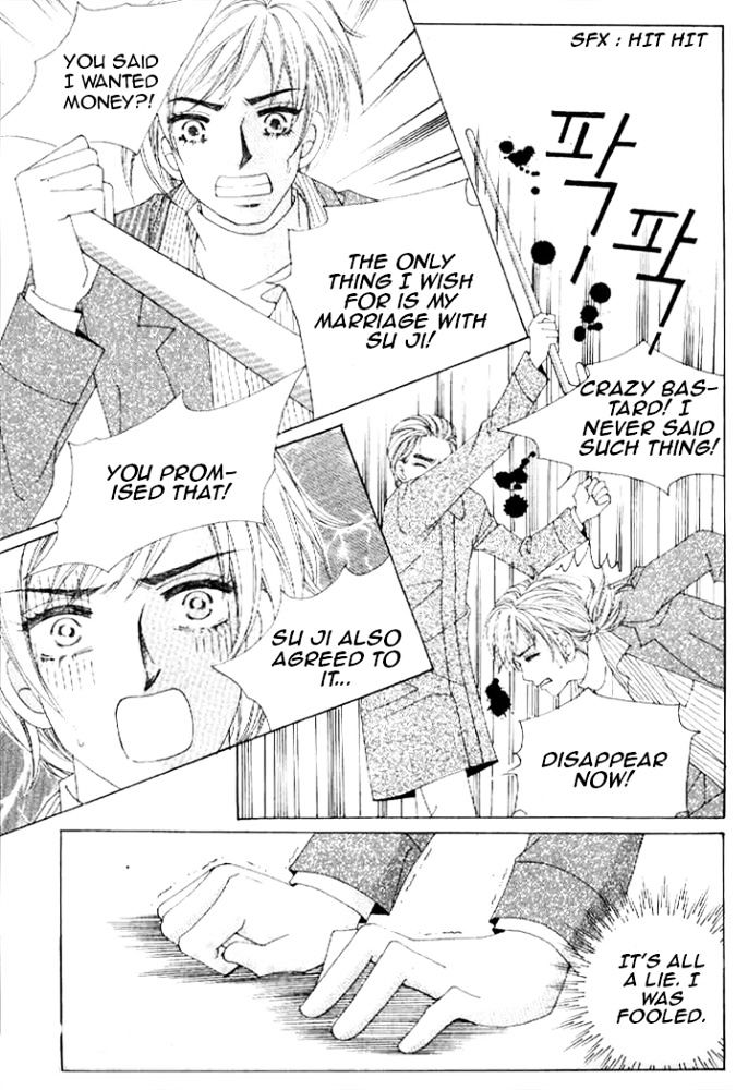 Secret (HAN Yu-Rang) Chapter 17 page 4 - Chapter 17