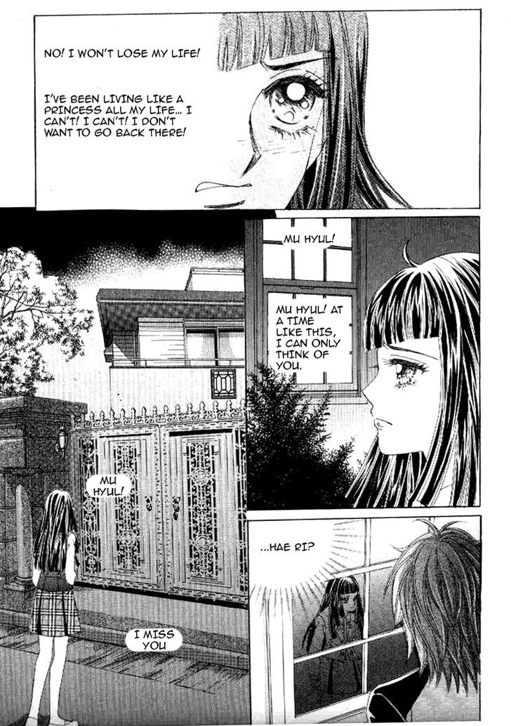 Secret (HAN Yu-Rang) Chapter 18 page 4 - Chapter 18