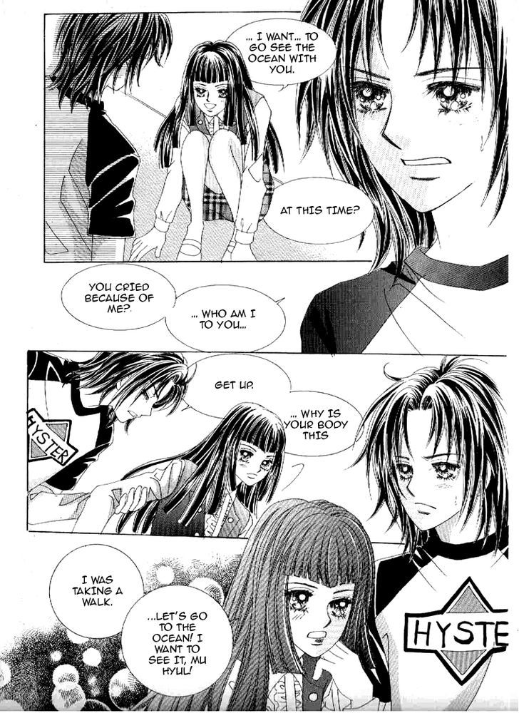 Secret (HAN Yu-Rang) Chapter 18 page 6 - Chapter 18
