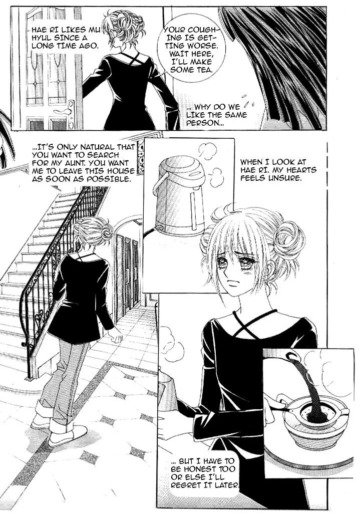 Secret (HAN Yu-Rang) Chapter 19 page 16 - Chapter 19