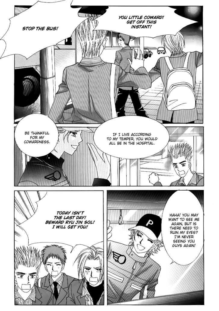 Secret (HAN Yu-Rang) Chapter 2 page 45 - Chapter 2