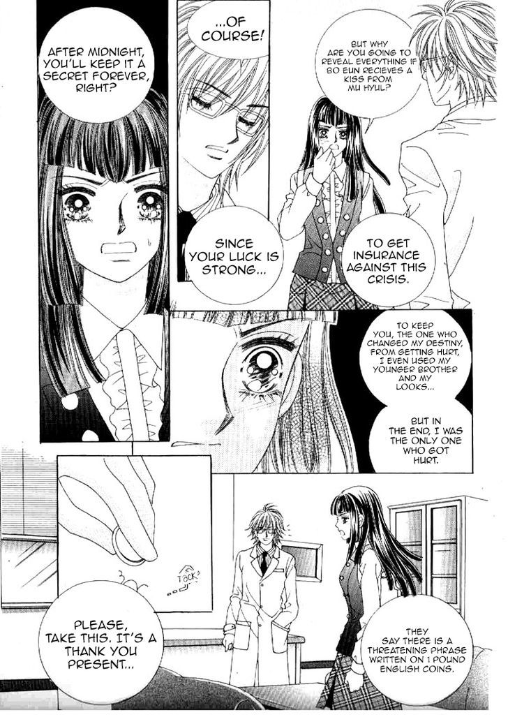 Secret (HAN Yu-Rang) Chapter 20 page 8 - Chapter 20