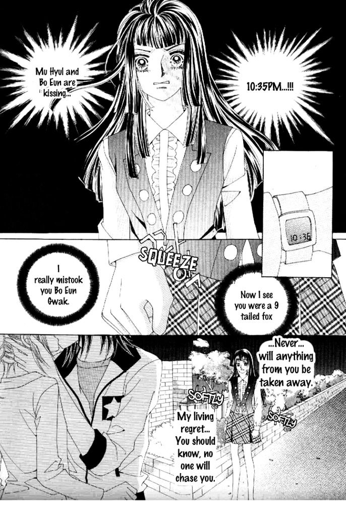 Secret (HAN Yu-Rang) Chapter 21 page 10 - Chapter 21