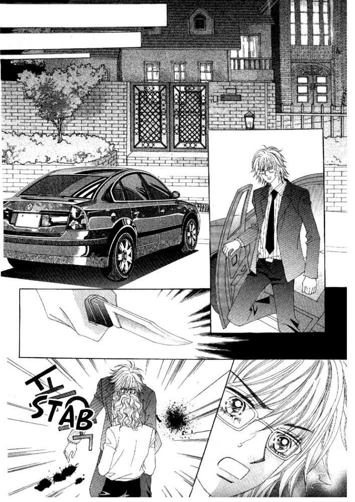 Secret (HAN Yu-Rang) Chapter 21 page 13 - Chapter 21