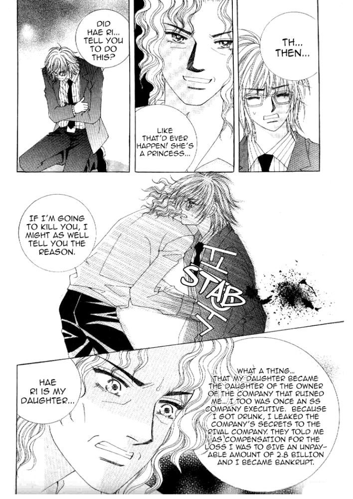 Secret (HAN Yu-Rang) Chapter 21 page 15 - Chapter 21