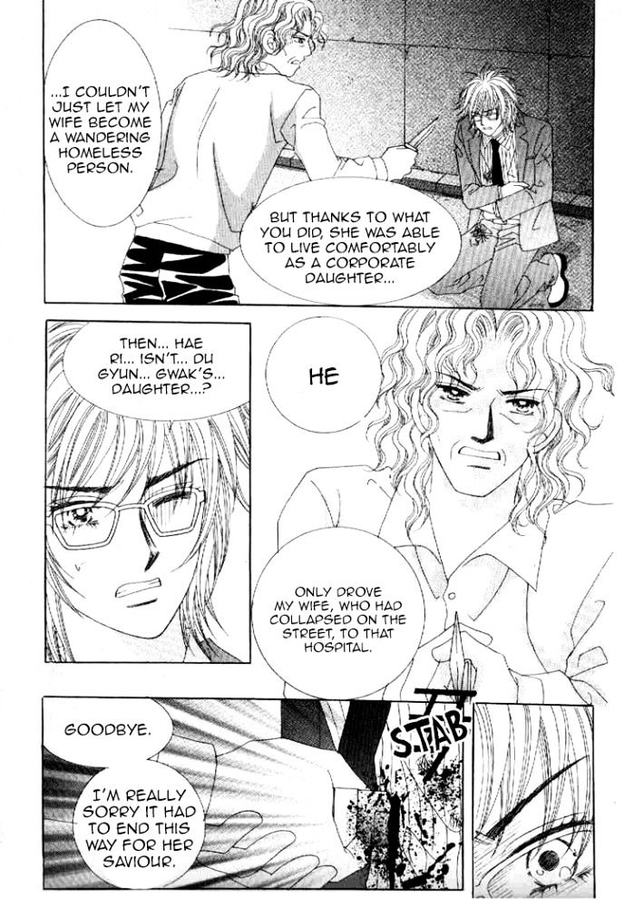 Secret (HAN Yu-Rang) Chapter 21 page 16 - Chapter 21