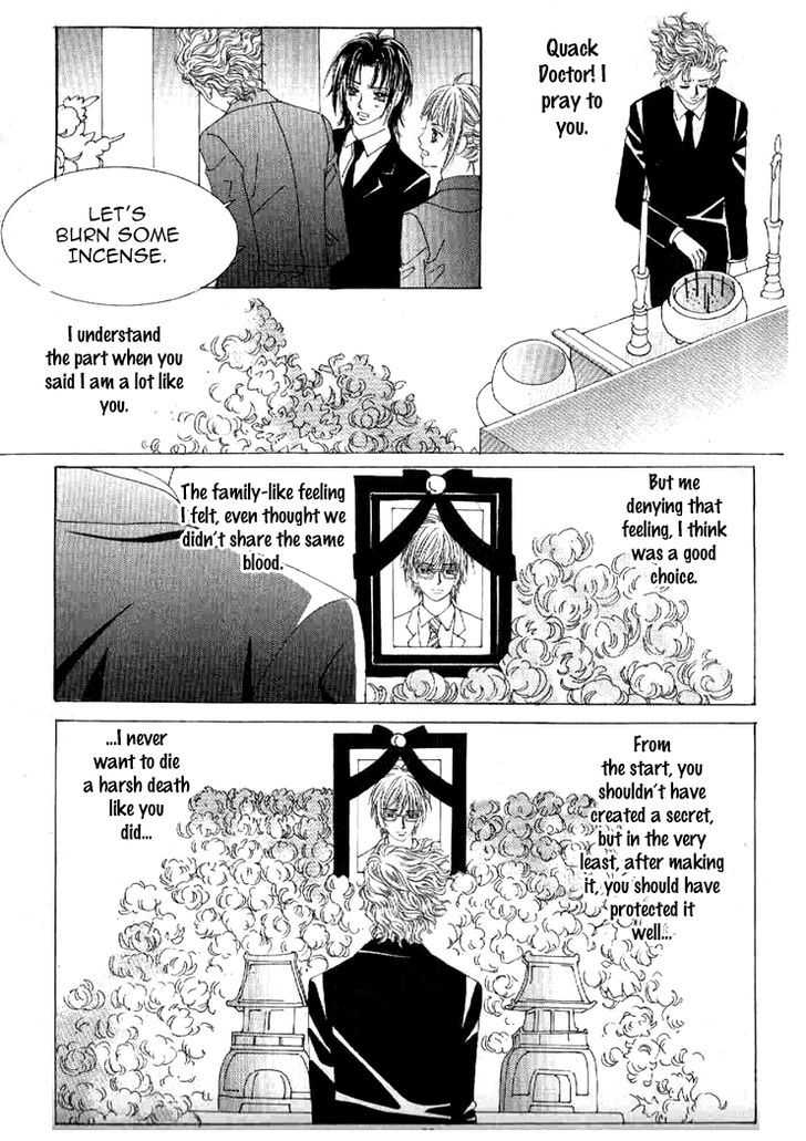 Secret (HAN Yu-Rang) Chapter 22 page 21 - Chapter 22