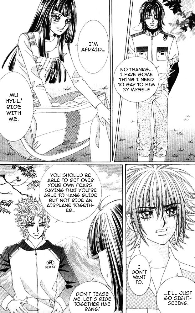 Secret (HAN Yu-Rang) Chapter 25 page 27 - Chapter 25