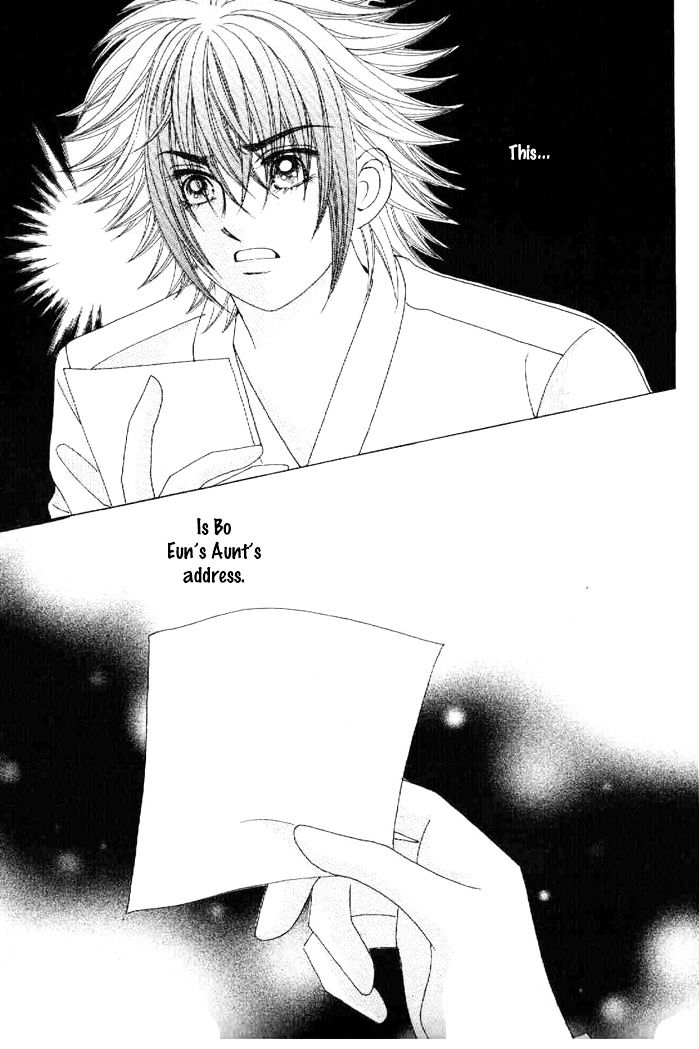 Secret (HAN Yu-Rang) Chapter 26 page 22 - Chapter 26