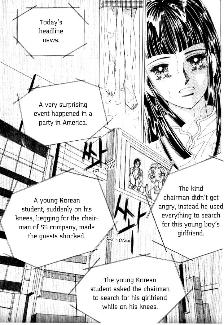 Secret (HAN Yu-Rang) Chapter 28 page 15 - Chapter 28