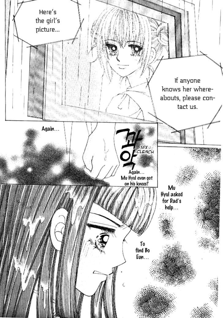 Secret (HAN Yu-Rang) Chapter 28 page 16 - Chapter 28