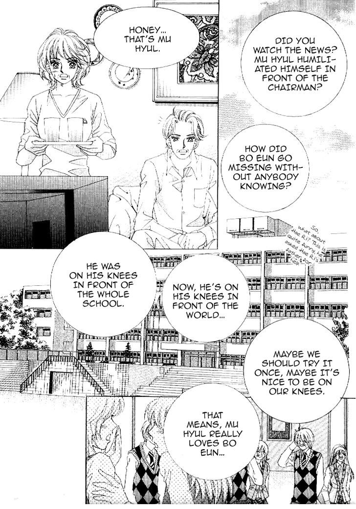 Secret (HAN Yu-Rang) Chapter 28 page 17 - Chapter 28