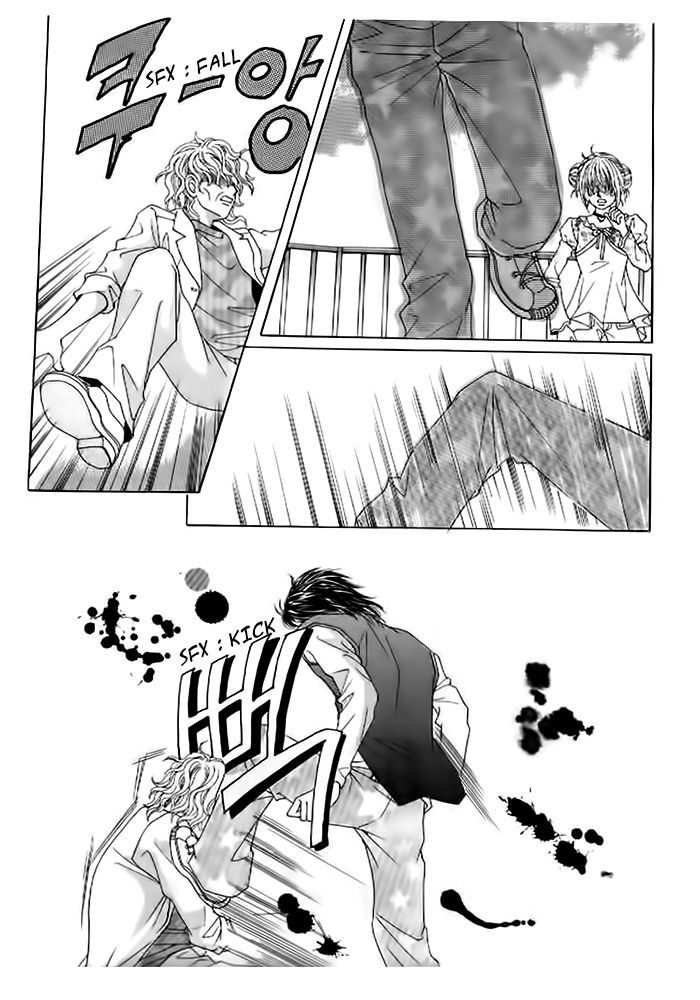 Secret (HAN Yu-Rang) Chapter 29 page 12 - Chapter 29