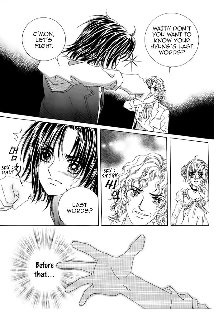 Secret (HAN Yu-Rang) Chapter 29 page 15 - Chapter 29