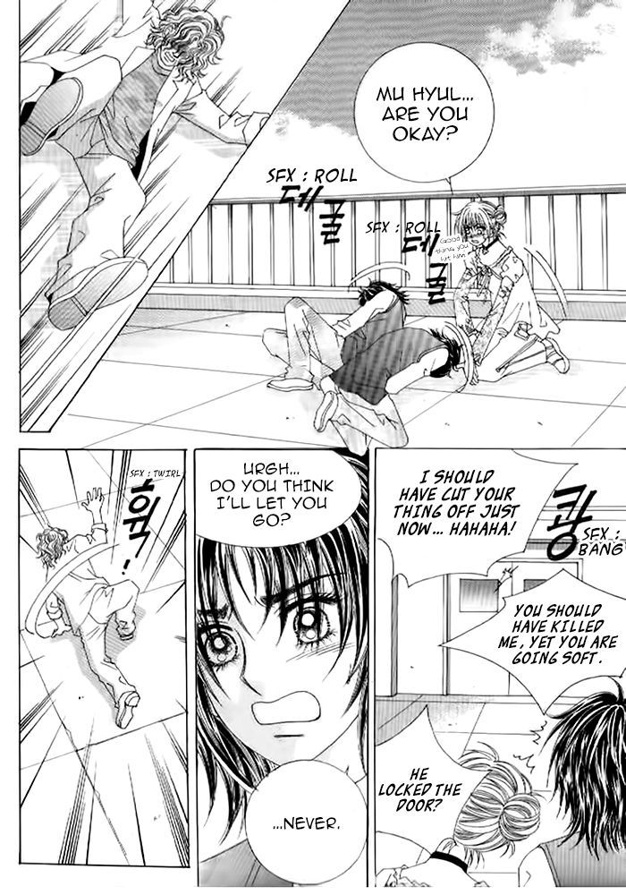 Secret (HAN Yu-Rang) Chapter 29 page 17 - Chapter 29