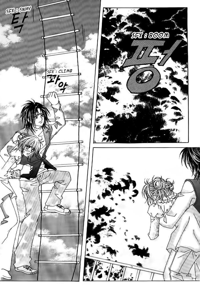 Secret (HAN Yu-Rang) Chapter 29 page 24 - Chapter 29