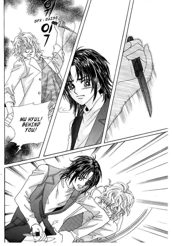 Secret (HAN Yu-Rang) Chapter 29 page 6 - Chapter 29