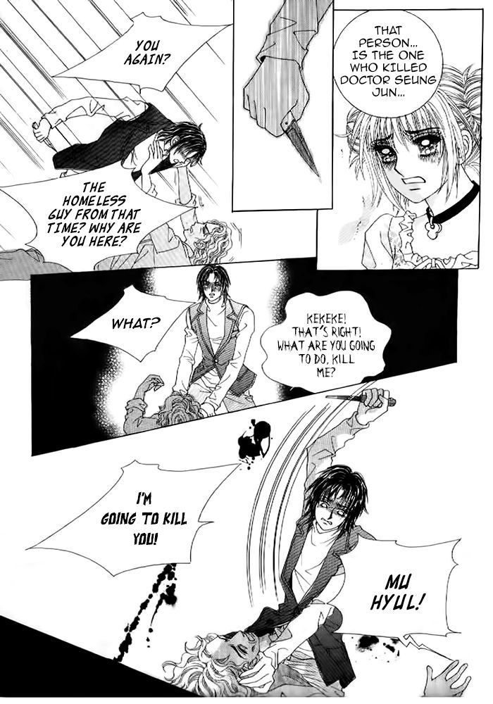 Secret (HAN Yu-Rang) Chapter 29 page 7 - Chapter 29