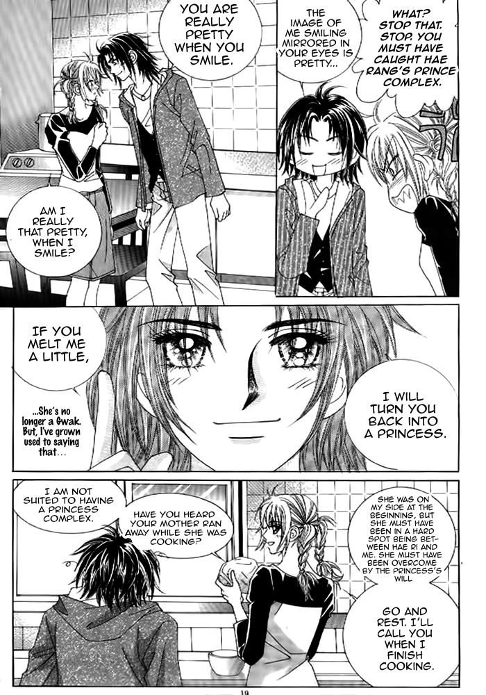 Secret (HAN Yu-Rang) Chapter 32 page 13 - Chapter 32