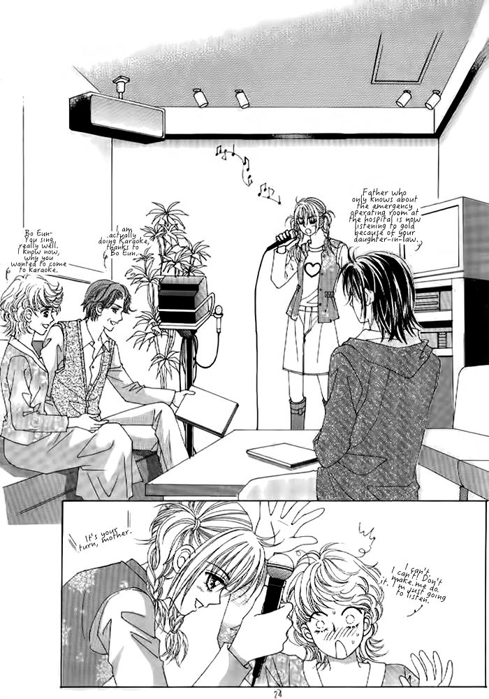 Secret (HAN Yu-Rang) Chapter 32 page 18 - Chapter 32