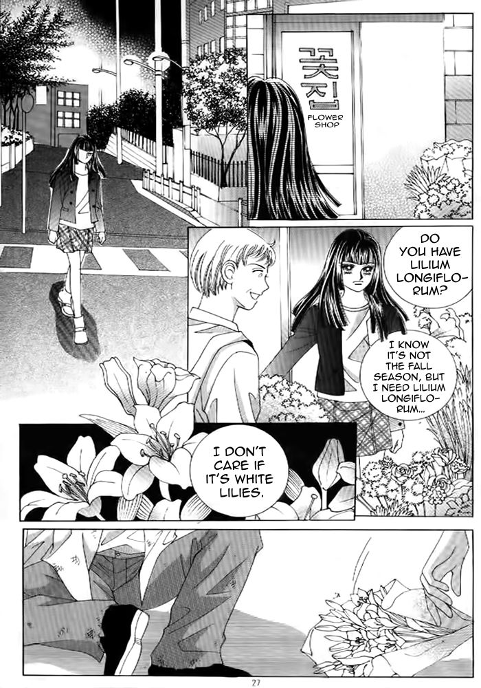 Secret (HAN Yu-Rang) Chapter 32 page 21 - Chapter 32